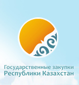 Государственные закупки